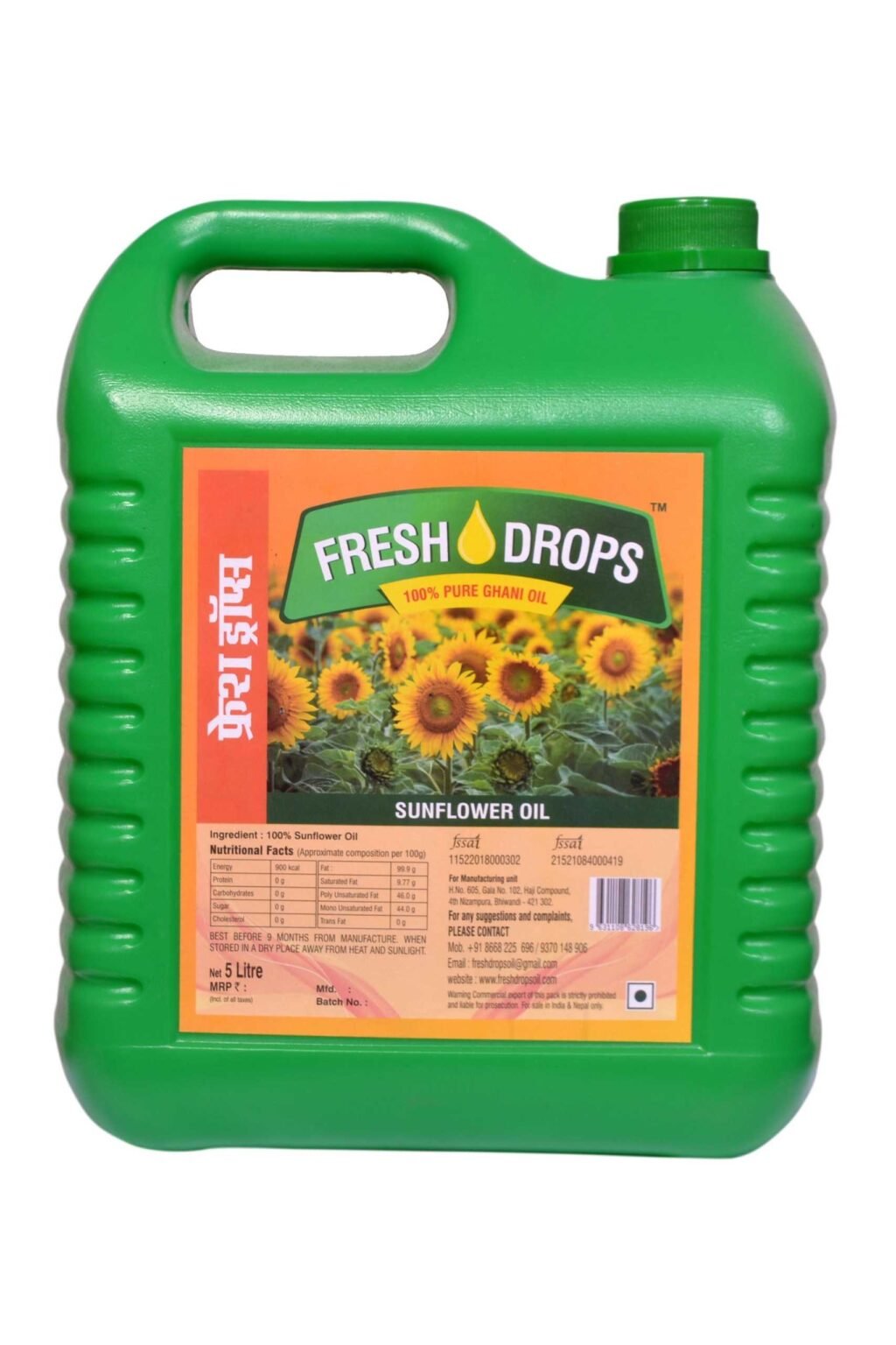 SUNFLOWER OIL