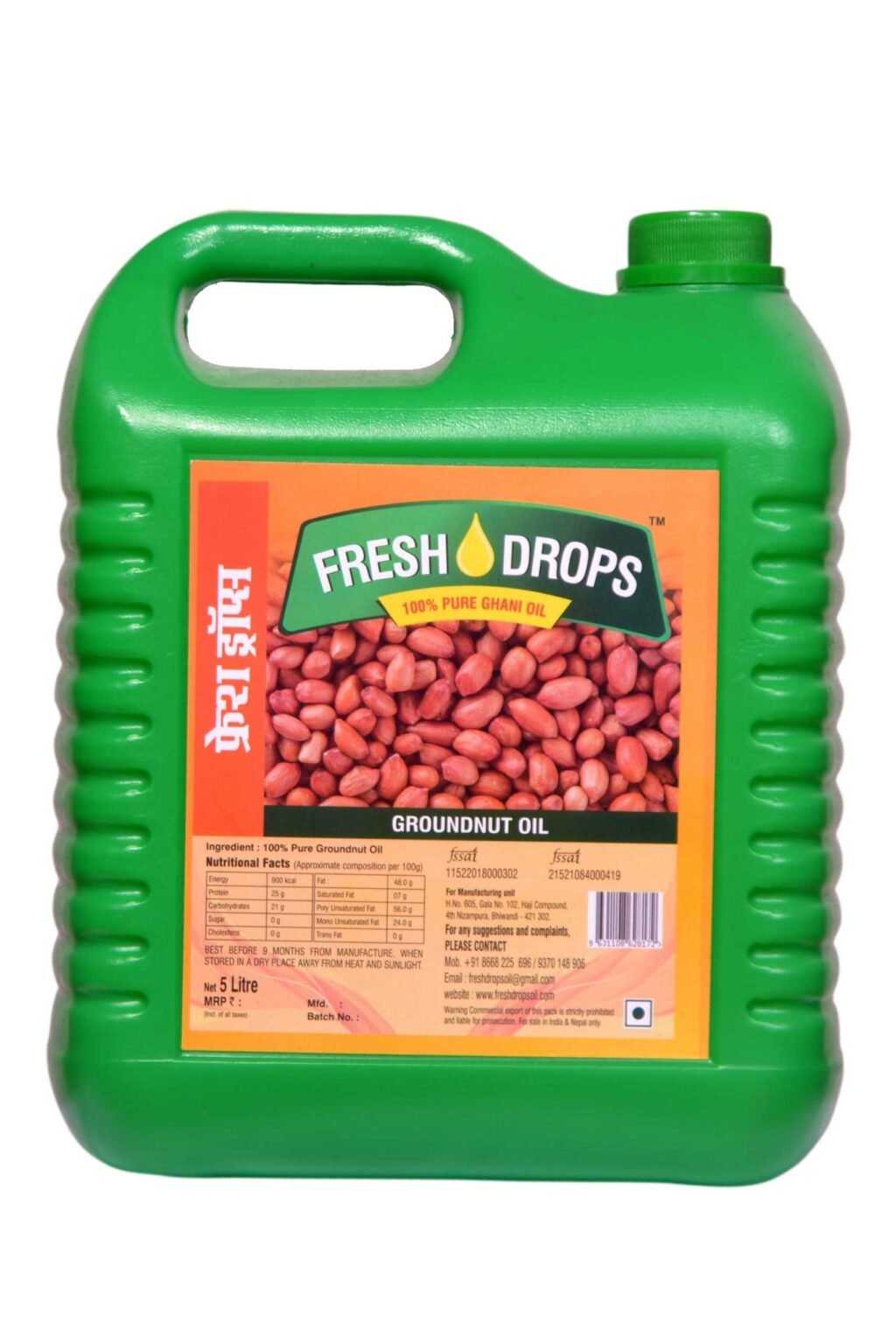 GROUNDNUT OIL